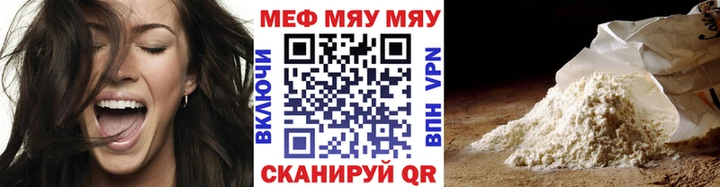 Хочу наркоту Зерноград Конопля Амфетамин Бутират Alpha PVP Меф Cocaine Гашиш