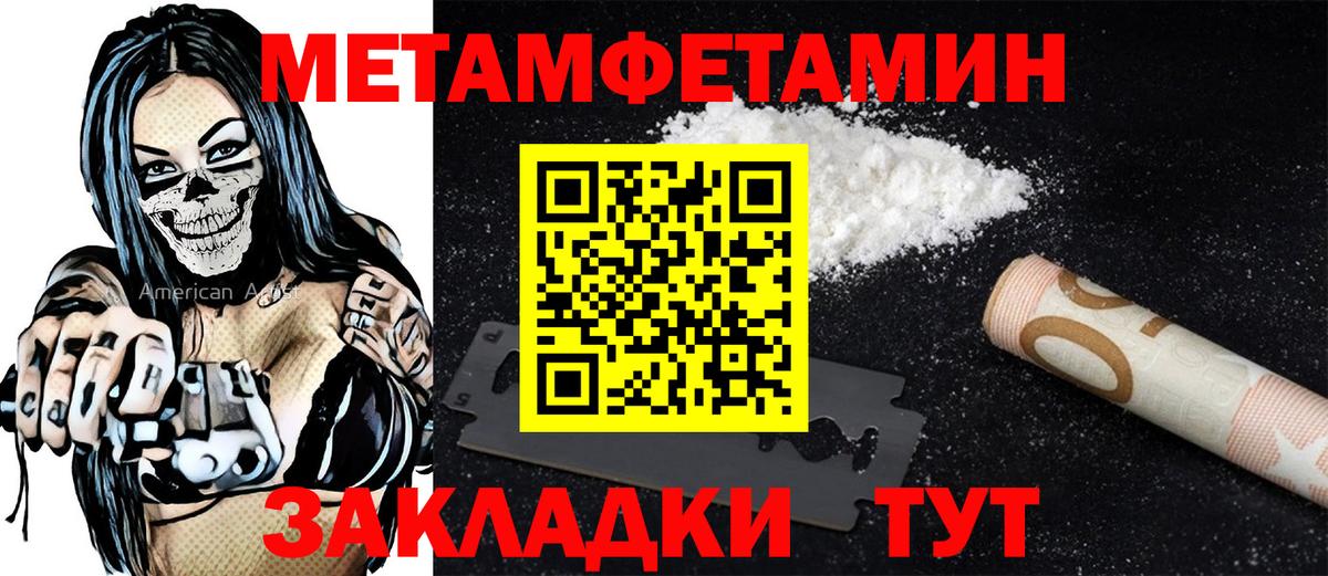 АМФЕТАМИН Розовый Зерноград
