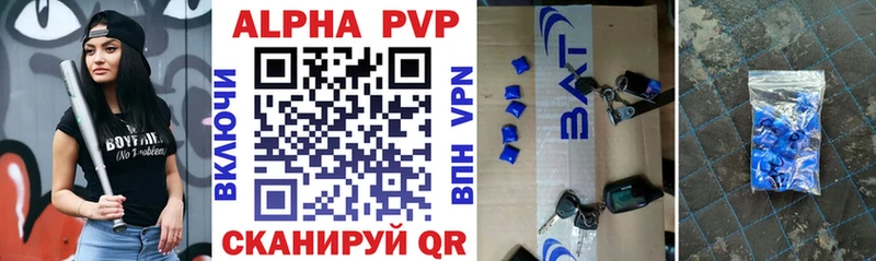 блэк спрут как зайти  Зерноград  Alpha PVP VHQ  где продают  