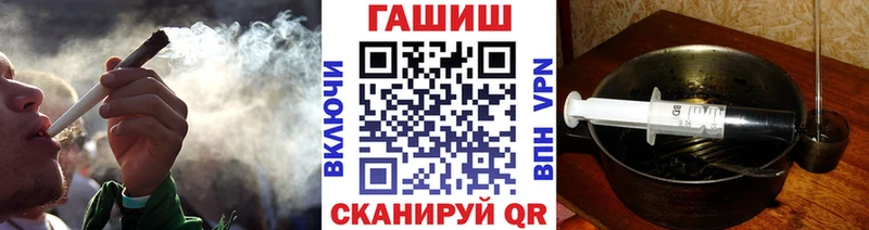 Гашиш VHQ  mega онион  Зерноград 