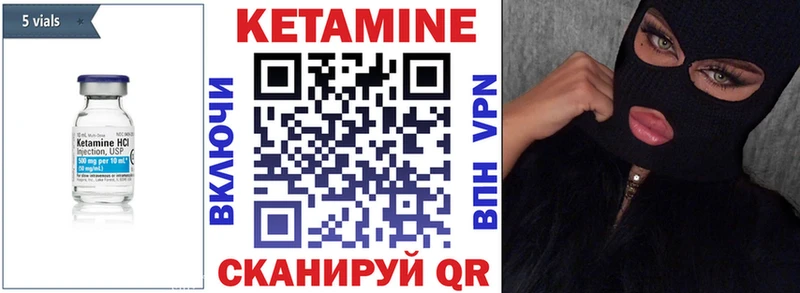 Кетамин VHQ  где можно купить наркотик  Зерноград 