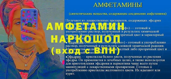 mdpv Алексеевка