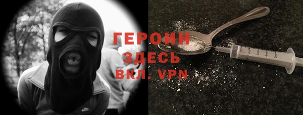альфа пвп VHQ Абаза