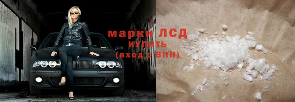 мефедрон мука Абинск