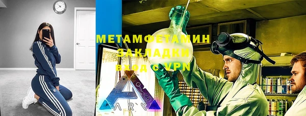 наркотики Алзамай