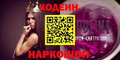 молекула духа Мариинск