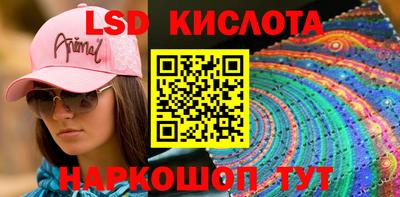 дистиллят марихуана Ливны