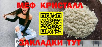 молекула духа Мариинск