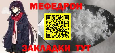 таблы Малгобек