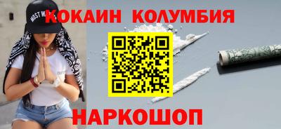 молекула духа Мариинск
