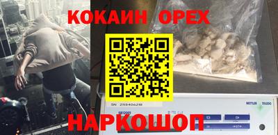 таблы Малгобек