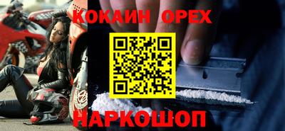 дживик Малоярославец