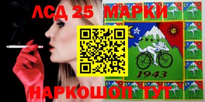 молекула духа Мариинск