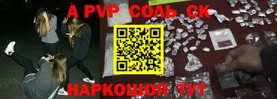 таблы Малгобек