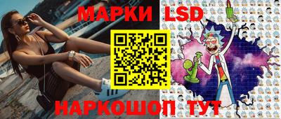 молекула духа Мариинск
