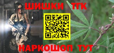 молекула духа Мариинск