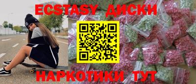 дмт Лесосибирск