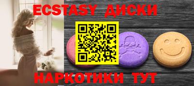 круглые Ликино-Дулёво