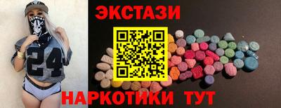 таблы Малгобек