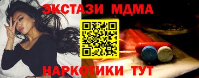 таблы Малгобек