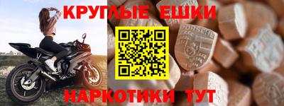 молекула духа Мариинск