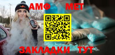 таблы Малгобек
