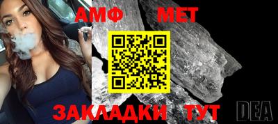 дживик Малоярославец