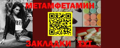 таблы Малгобек