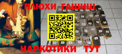 таблы Малгобек