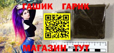 молекула духа Мариинск