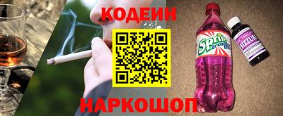 молекула духа Мариинск