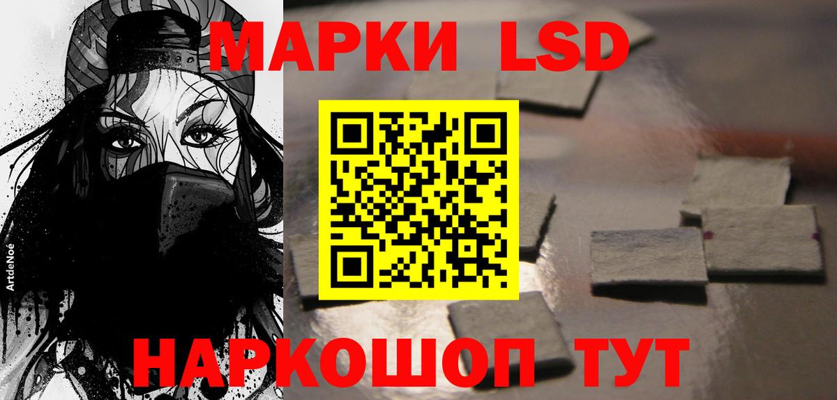 ЛСД экстази ecstasy  ЛСД экстази кислота  Зерноград  Вход с VPN 