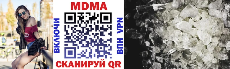 где купить наркотик  Зерноград  МДМА crystal 