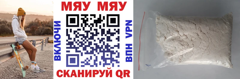 МЕФ VHQ Зерноград