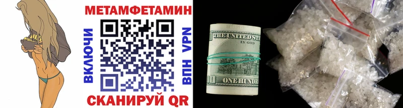 mega сайт  где купить наркоту  Зерноград  Метамфетамин Декстрометамфетамин 99.9% 
