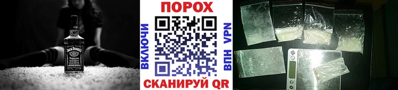 Метамфетамин пудра Зерноград