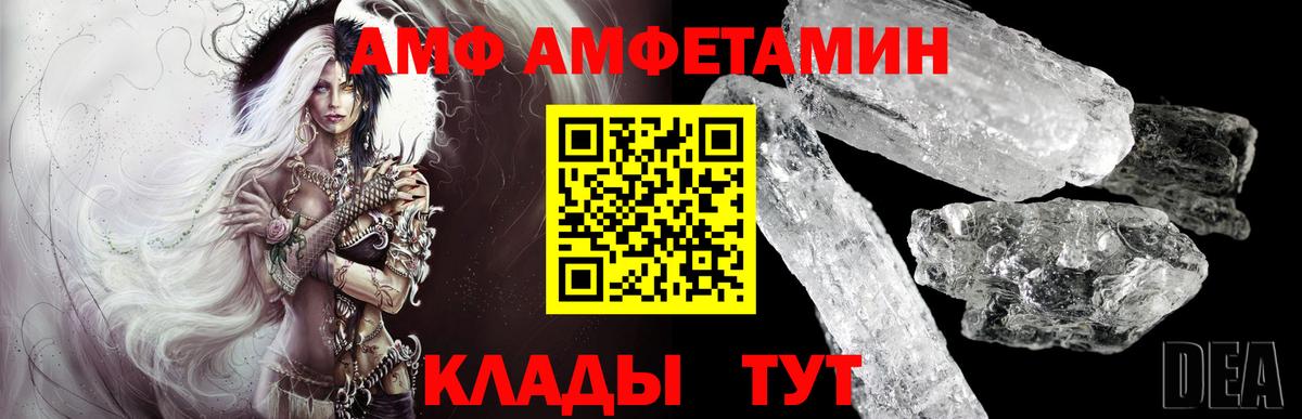 МЕТАМФЕТАМИН мет  Первитин  Зерноград  Вход с VPN 