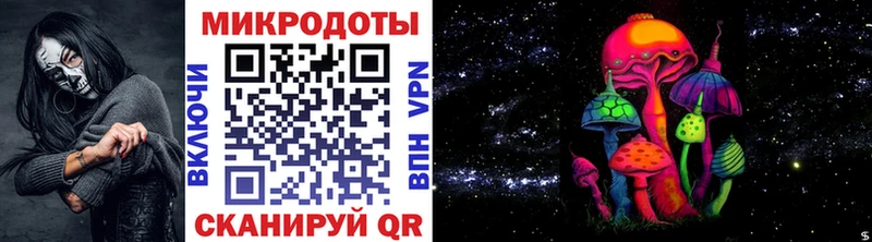 мега ССЫЛКА  как найти закладки  Зерноград  Галлюциногенные грибы Magic Shrooms 