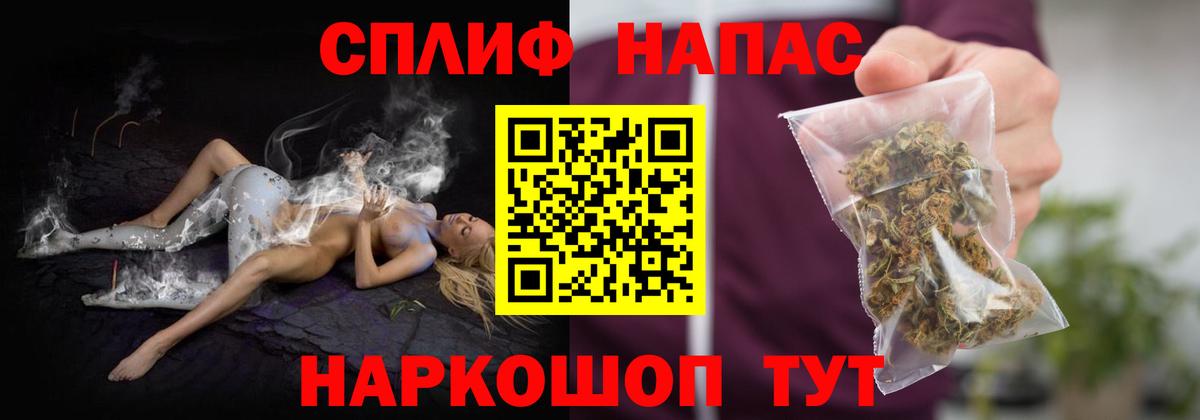 Каннабис Amnesia  Вход с VPN  Канабис AK-47  Марихуана LSD WEED  Зерноград  Канабис ГИДРОПОН 